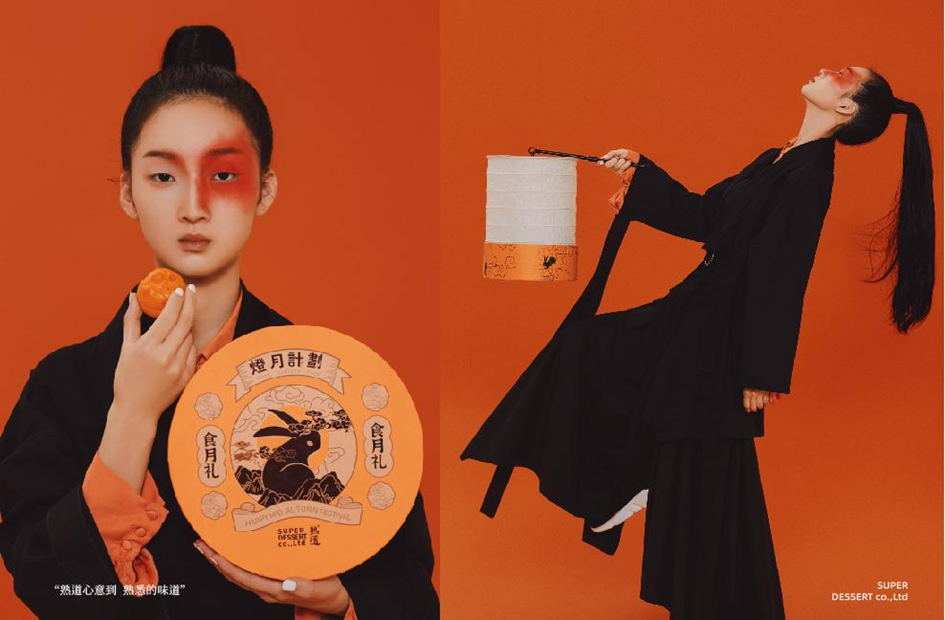 熟道《燈月计划》文创ip