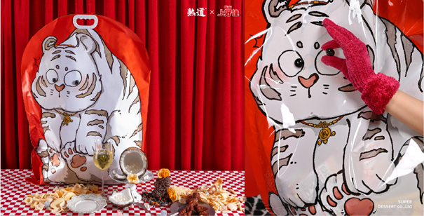 上好佳虎年零食大礼包