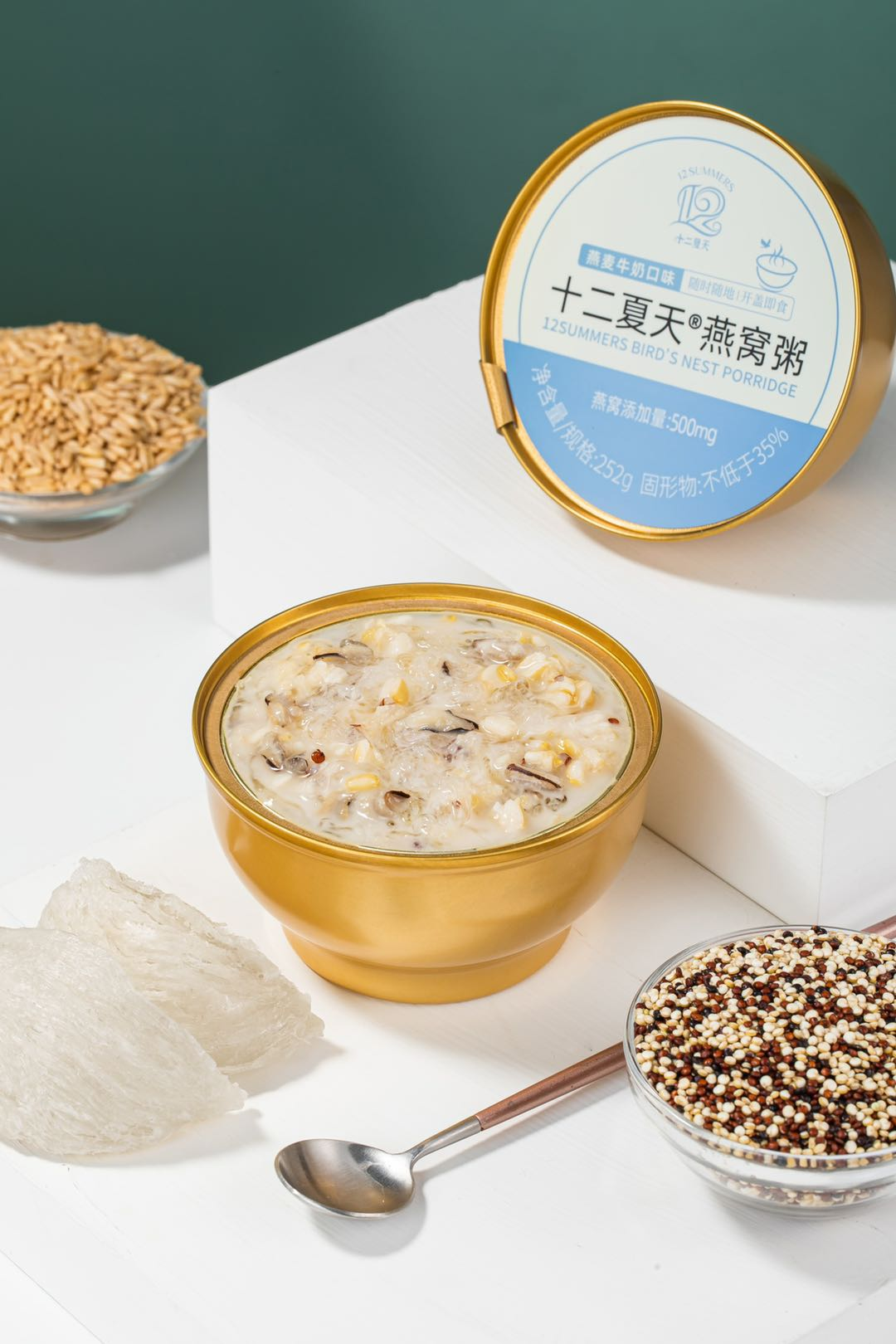 十二夏天®燕窝粥