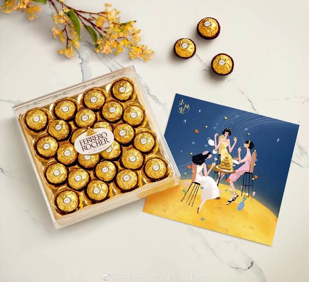 费列罗“小团聚”礼盒