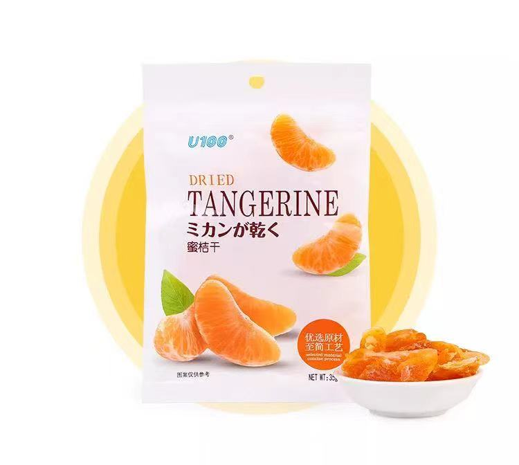 「u100」蜜桔干