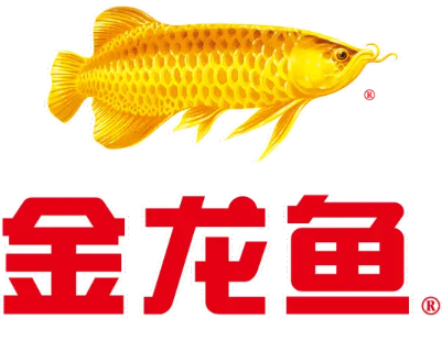 金龙鱼