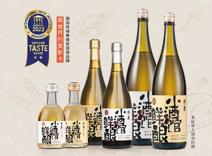 米客鲜酿小酒馆获“国际美味奖”