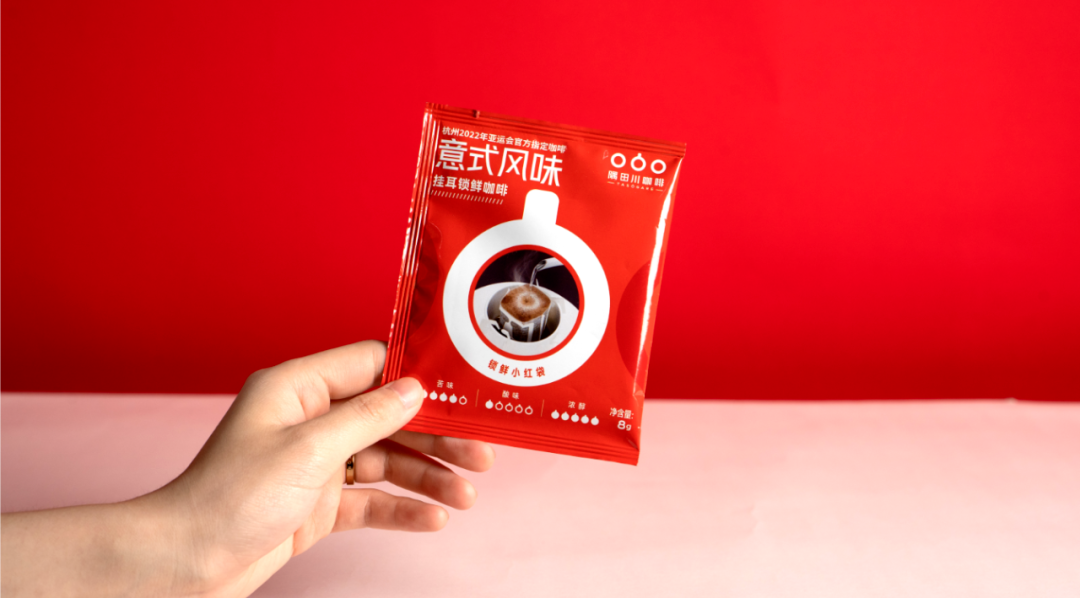 「隅田川」锁鲜小红袋挂耳咖啡