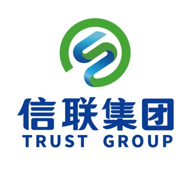 信联集团