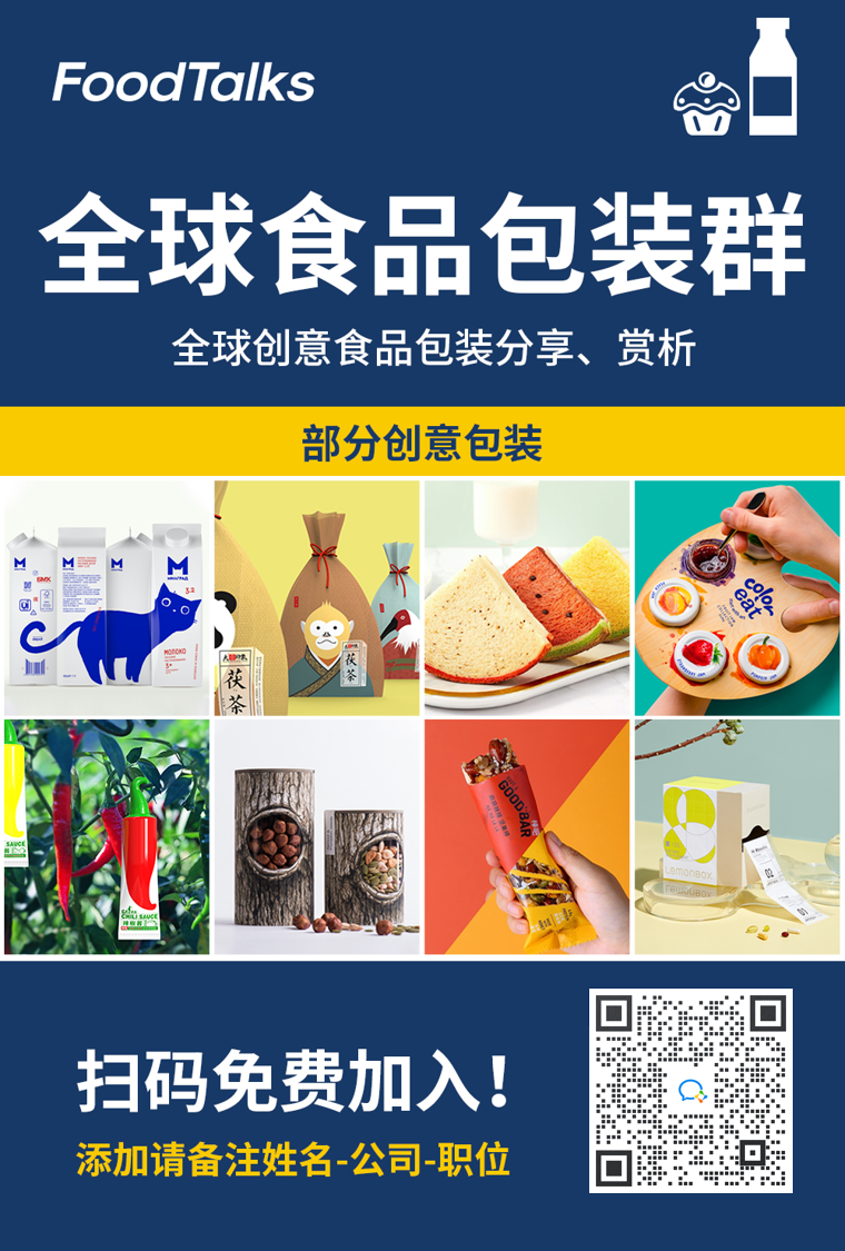 食品包装企业信息汇总438家(持续更新)