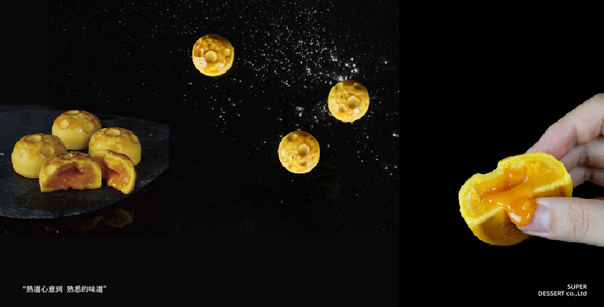 熟道享有专利的奶黄流心月饼