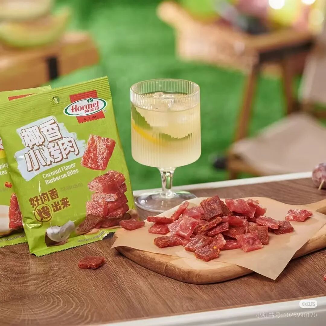 荷美尔椰香小烤肉