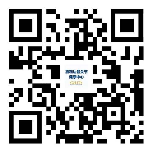 扫码了解更多骨关节健康知识