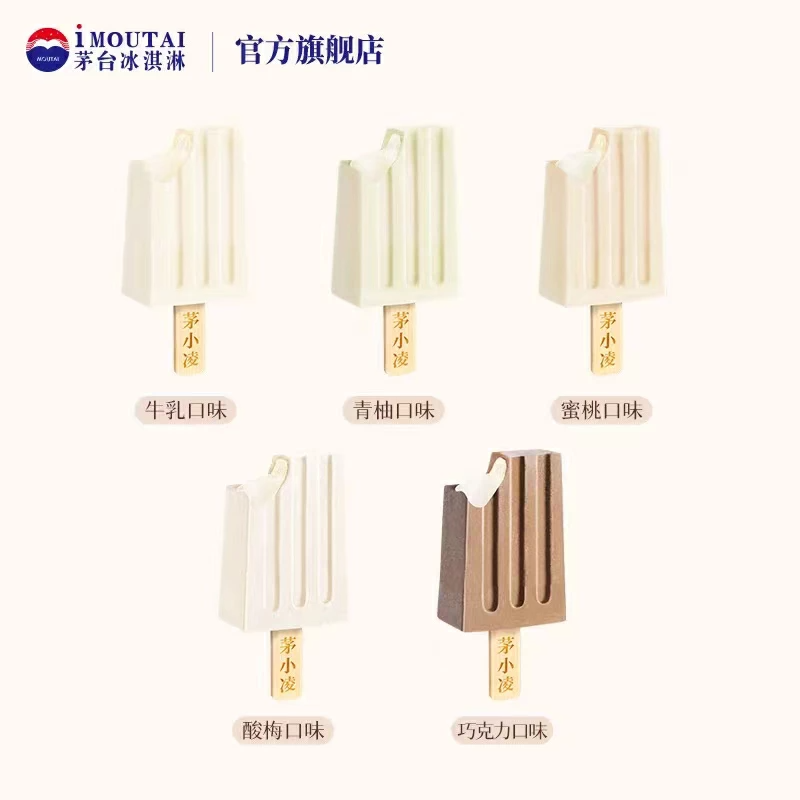 茅台“小巧支”冰淇淋