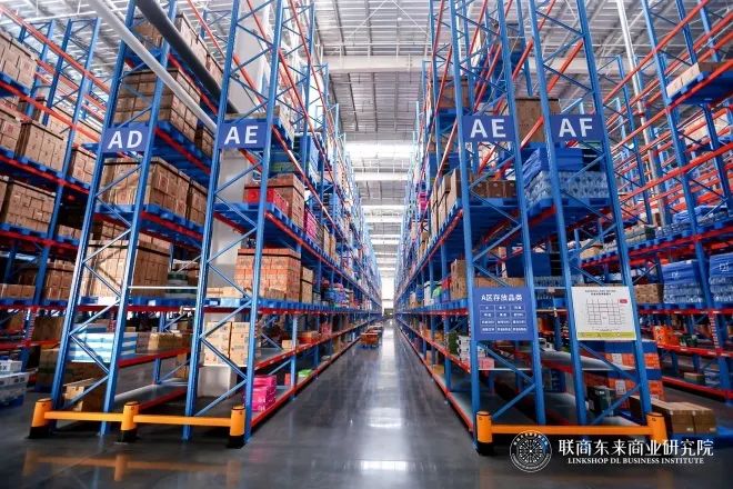 物流中心的常温仓