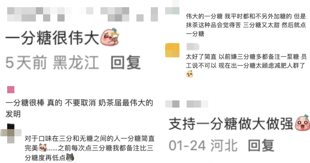 小红书网友评论