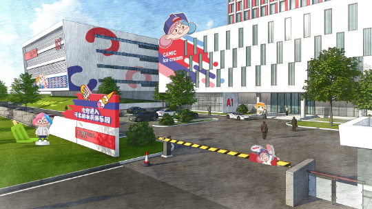 可米酷工厂效果图