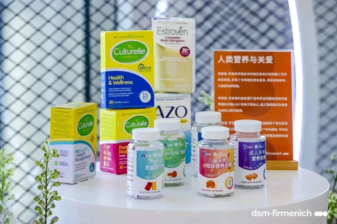 帝斯曼-芬美意四大高效互补的事业部