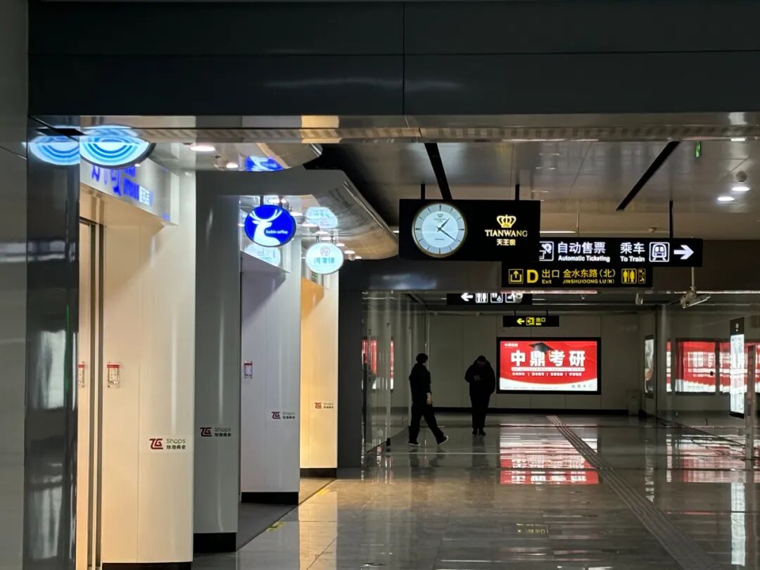 “半小时200单!”蜜雪冰城、瑞幸头部品牌“杀入”地铁站