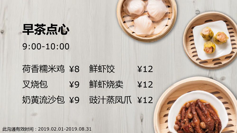 广州的宜家有鱼香肉丝饭和咖喱牛腩饭▽