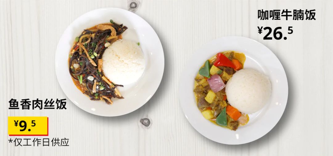 在成都的宜家可以吃到“成都串串”▽